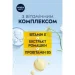 Nivea     MEN  SPF 15 75 