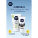 Nivea     MEN  SPF 15 75 