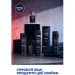 Nivea    Men Ultra 250 
