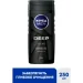 Nivea Гель для душу Men Ultra 250 мл Nivea Гель для душу Men Ultra 250 мл