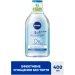 Nivea   MicellAIR        400 