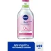 Nivea ̳  MicellAIR        400 