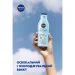  Nivea   200  (4005900909558)