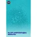  Nivea  SPF 50 200  (4005900699534)