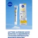 Nivea Сироватка-філер з спрямованою дією Q10 Експерт проти зморшок 15 мл Nivea Сироватка-філер з спрямованою дією Q10 Експерт проти зморшок 15 мл