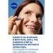 Nivea Сироватка-філер з спрямованою дією Q10 Експерт проти зморшок 15 мл Nivea Сироватка-філер з спрямованою дією Q10 Експерт проти зморшок 15 мл