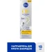 Nivea Сироватка-філер з спрямованою дією Q10 Експерт проти зморшок 15 мл Nivea Сироватка-філер з спрямованою дією Q10 Експерт проти зморшок 15 мл
