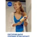 Nivea    Q10      , 200 