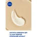 Nivea    Q10      , 200 