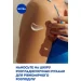 Nivea    Q10      , 200 