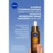 Nivea   䳿   Q10  30 