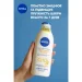 Nivea    Q10    400 