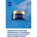Nivea     Q10,  ³   50 