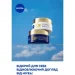 Nivea     Q10,  ³   50 