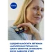 Nivea     Q10,  ³   50 