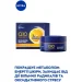 Nivea   Q10 energy  㳿 50  (4005900777263)
