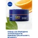Nivea   Q10 energy  㳿 50  (4005900777263)