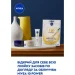 Nivea    Q10 POWER 28  1 .