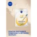Nivea    Q10 POWER 28  1 .