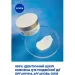 Nivea     Q10,  ³   SPF15 50 