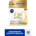 Nivea     Q10,  ³   SPF15 50 