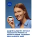 Nivea     Q10,  ³   SPF15 50 