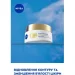 Nivea     Q10,  ³   SPF15 50 