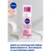 Nivea    Rose Touch 150 