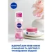 Nivea    Rose Touch 150 