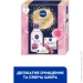  Nivea    ROSE TOUCH 2024