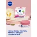 Nivea -  rose touch 50  (9005800339702)