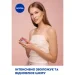 Nivea -  rose touch 50  (9005800339702)