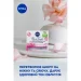 Nivea -  rose touch 50  (9005800339702)