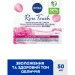 Nivea -  rose touch 50  (9005800339702)