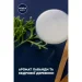    Nivea shower  /   31 /    250  (5900017092836)
