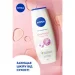    Nivea shower - /     500  (9005800282480)