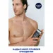    Nivea shower  /    men 250  (6001051000692)