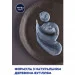    Nivea shower  /    men 250  (6001051000692)
