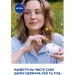 Nivea Крем день-ночь Soft Интенсивный увлажняющий с маслом жожоба 200 мл Nivea Крем день-ночь Soft Интенсивный увлажняющий с маслом жожоба 200 мл