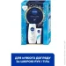   Nivea    SOFT CARE 2024