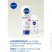   Nivea    SOFT TOUCH 2024