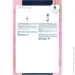   Nivea    SOFT TOUCH 2024