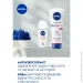   Nivea    SOFT TOUCH 2024