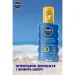  Nivea    SPF 30 200  (85402)