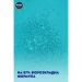  Nivea    SPF 30 200  (4005900699565)