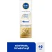  Nivea   SPF 50+ 40  (4006000002514)