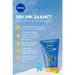  Nivea  SPF 50+ 50  (42449485)