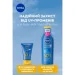  Nivea  SPF 50+ 50  (42449485)