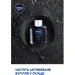 Nivea    Ultra 100 