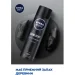  Nivea Men Ultra  150  (4005900495679)